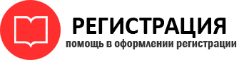 прописка в Бородино id947244